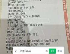 加的(de)夫城VS AFC温布尔登实时比分預(yù)测分析(xī)