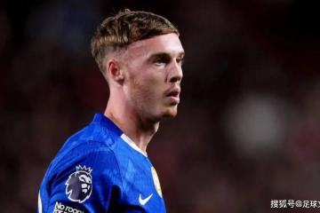 科尔·帕尔默遭遇意外骨折，将缺席切尔西的关键比赛