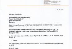2025年度StenFlex补偿器加工厂排名：使用寿命长的知名品牌推荐