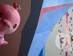 十五运會(huì)攀岩速(sù)度(dù)赛完赛，男子上海赵一程、女(nǚ)子湖南邓麗(lì)娟获得冠(guān)军！