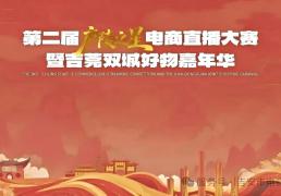 “购”精(jīng)彩！吉安元旦活(huó)动大集錦(jǐn)