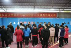 江州区乒乓球协会开展2026年新年乒乓球比赛
