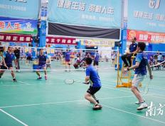 交通银行中山分行举办“交行杯”羽毛(máo)球团体邀请赛
