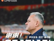 重庆队解(jiě)雇功勋主(zhǔ)帅！张外龙或(huò)接手重任