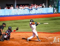 “棒球之城”中山：在“躰(tǐ)育+”賽(sài)道上实现“全垒打”