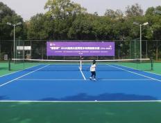 扬州大运河青少年网球积分赛收官