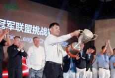 主场封王！海南精英队夺冠2025冠军联盟挑战赛