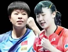 王艺迪击败日本选手夺冠，CCTV5直播全运会乒乓球比赛