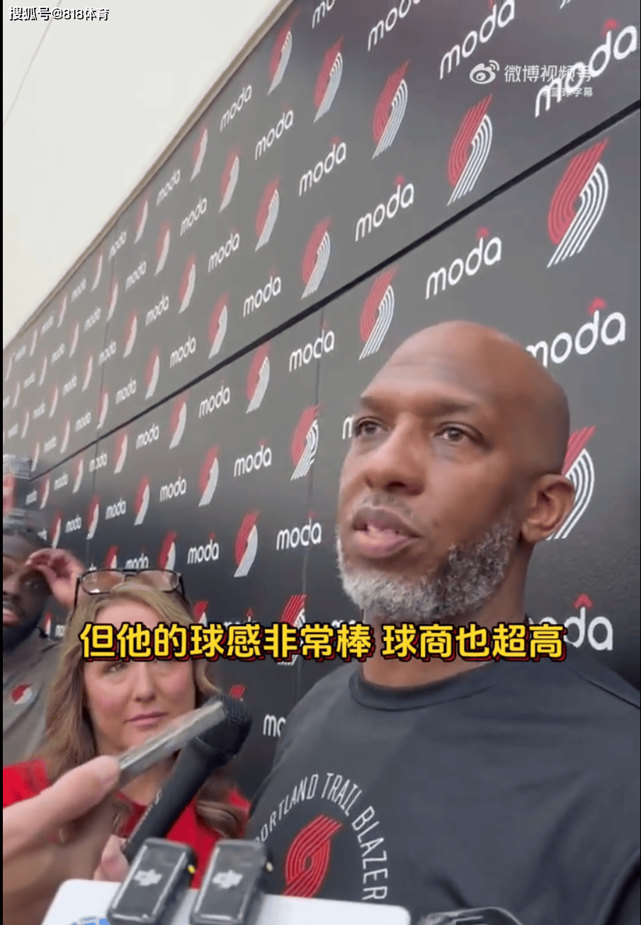 比卢普斯吹爆楊(yáng)瀚(hàn)森:他球(qiú)感很棒球(qiú)商超高 第一天训练表(biǎo)现很不(bù)錯(cuò)