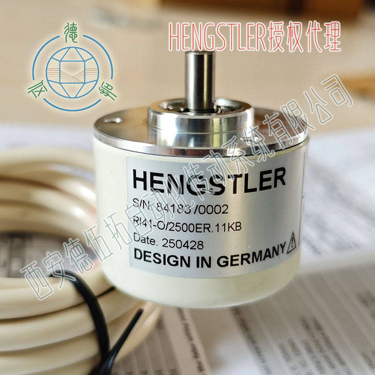 HENGSTLER亨士乐RI41-O/2500ER.11KB模切机编码器