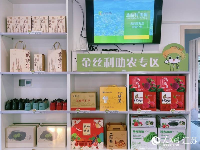 南京小店，多亏有这些场外指导