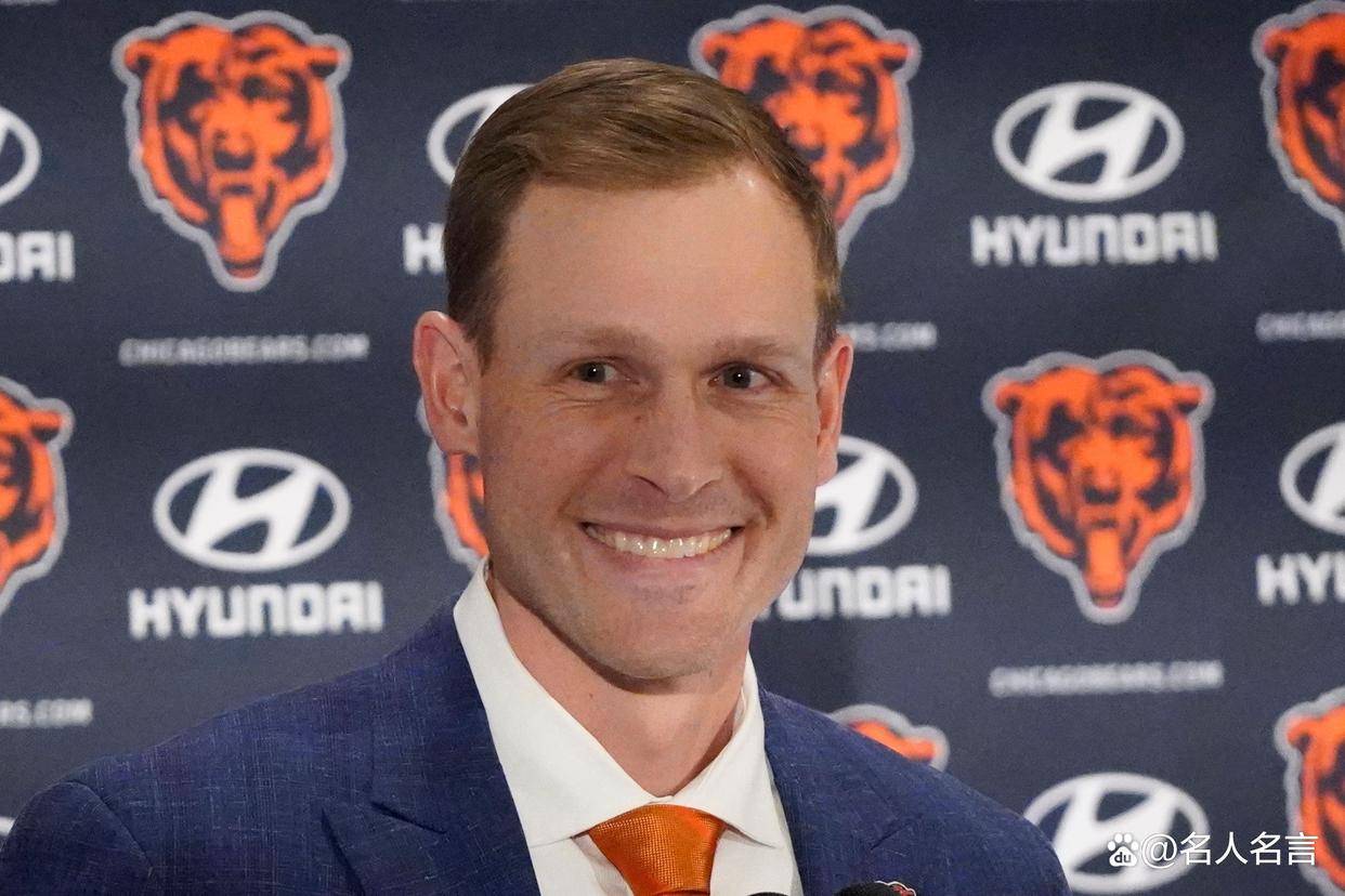 2025年NFL十大(dà)高薪教练：酋長(zhǎng)里德2000万美元领跑