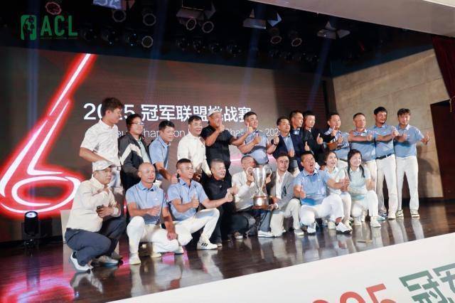 主场封王！海南精英队夺冠2025冠军联盟挑战赛