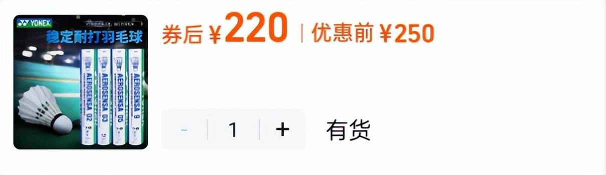 张继科谈羽毛球和乒乓球的区别，直言被羽毛球的价格吓一跳！