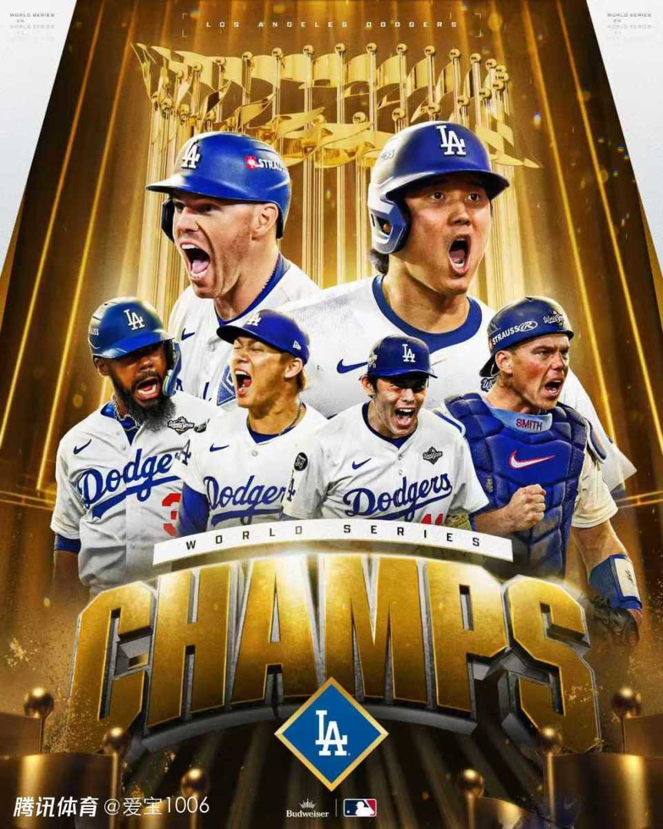 MLB世界大赛G7：又见再见双杀！道奇5-4逆转蓝鸟卫冕世界大赛冠军