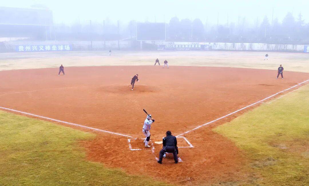 2025年贵州省棒球邀(yāo)请赛揮(huī)棒开赛
